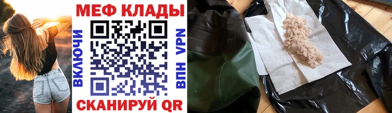 Купить Усть-Кут Марихуана  A-PVP  mega ONION  Cocaine  Метамфетамин  ГАШ  Псилоцибиновые грибы 