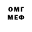 Метадон белоснежный mailot