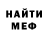 МЕТАДОН мёд TG 2006