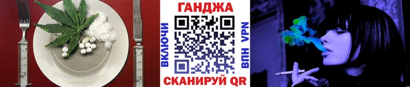 Cannafood конопля  Усть-Кут 