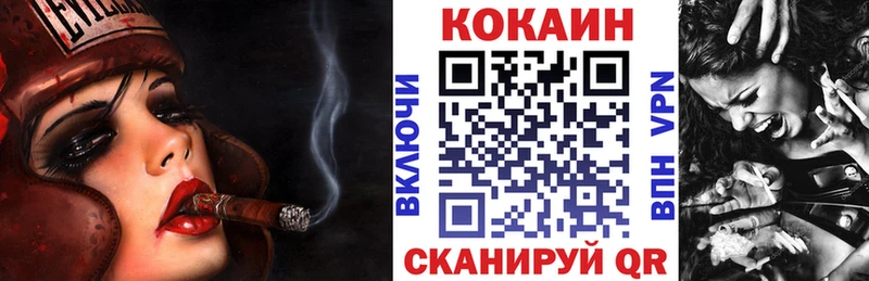 Кокаин FishScale  наркотики  Усть-Кут 