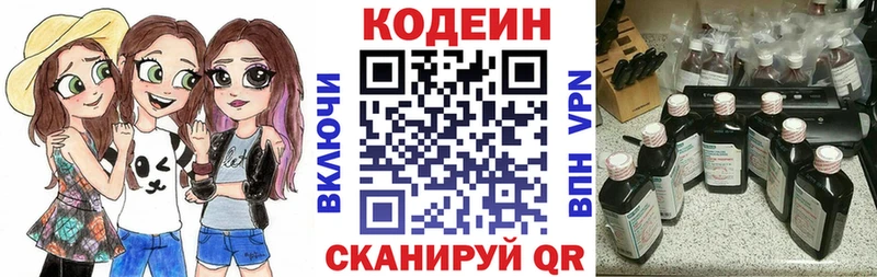 blacksprut онион  Усть-Кут  Кодеин Purple Drank  где найти  