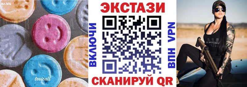 Ecstasy Cube  кракен маркетплейс  Усть-Кут 