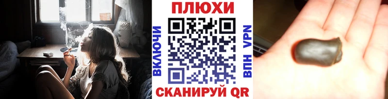 ГАШИШ убойный  купить закладку  hydra онион  Усть-Кут 