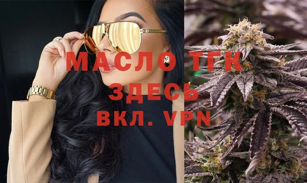 мефедрон VHQ Аркадак