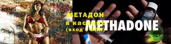 мдма Балабаново