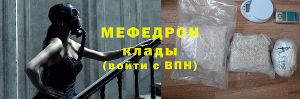 мефедрон VHQ Аркадак