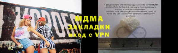 мяу мяу мука Балахна