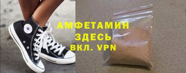мяу мяу мука Балахна