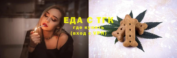 мяу мяу мука Балахна