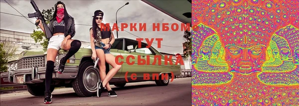 дмт Армянск