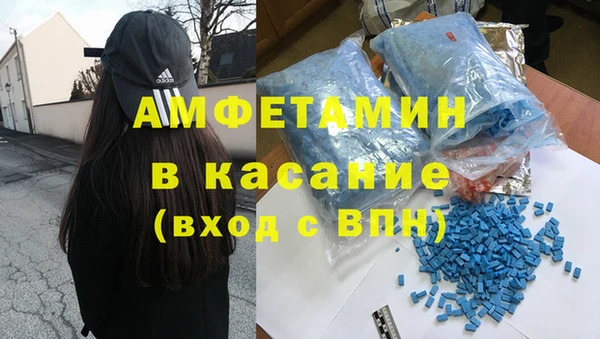 мефедрон VHQ Аркадак