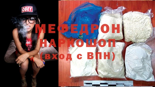 мефедрон VHQ Аркадак