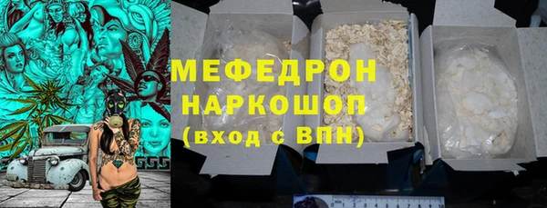 мяу мяу мука Балахна