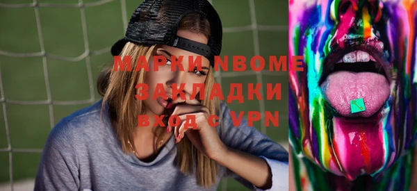 мяу мяу мука Балахна