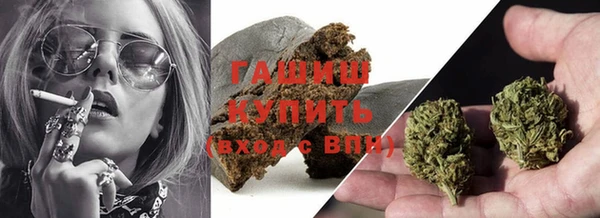 гашиш Баксан