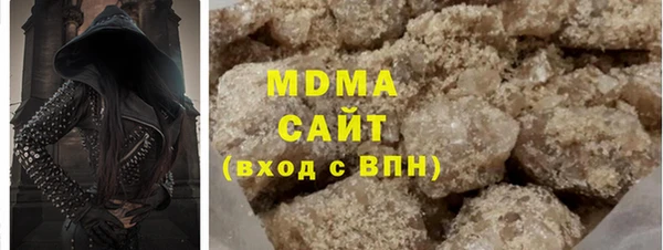 мдма Балабаново