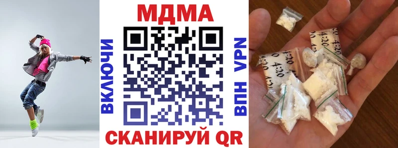 МДМА VHQ  Усть-Кут 
