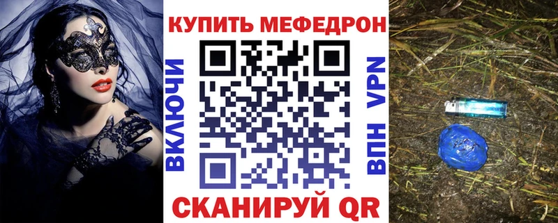 МЕФ мука Усть-Кут