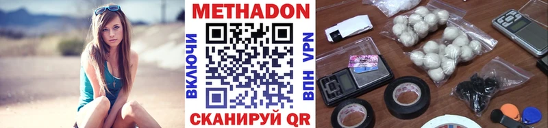 магазин    Усть-Кут  МЕТАДОН кристалл 