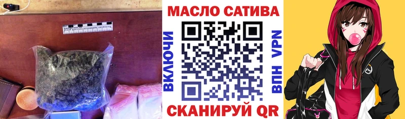 где продают наркотики  Усть-Кут  Дистиллят ТГК гашишное масло 