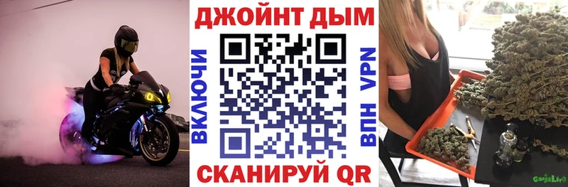 Бошки Шишки ГИДРОПОН Усть-Кут